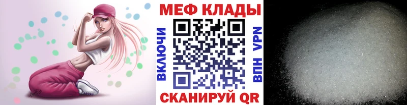 Что такое Новохопёрск A-PVP  Амфетамин  Лсд 25  COCAIN  ГАШ  МАРИХУАНА 