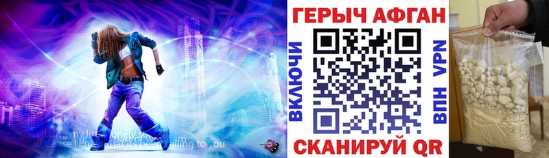 OMG как зайти Новохопёрск ГЕРОИН гречка