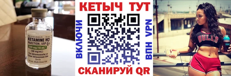 КЕТАМИН ketamine закладки Новохопёрск