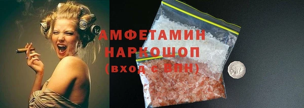бутик Балахна