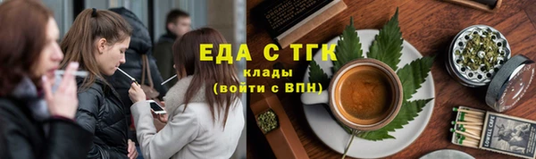 бутик Балахна