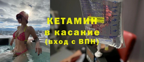 гидра Ступино