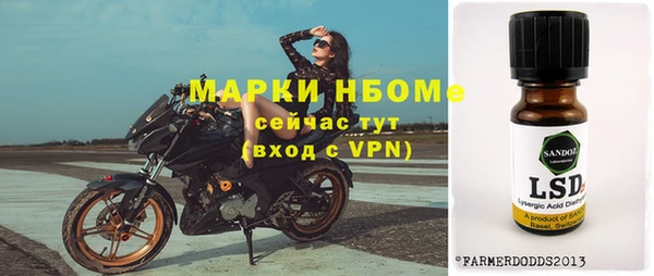 бутик Балахна