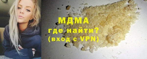 бутик Баксан