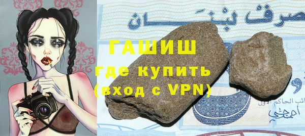 бутик Баксан