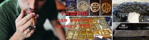 бутик Баксан