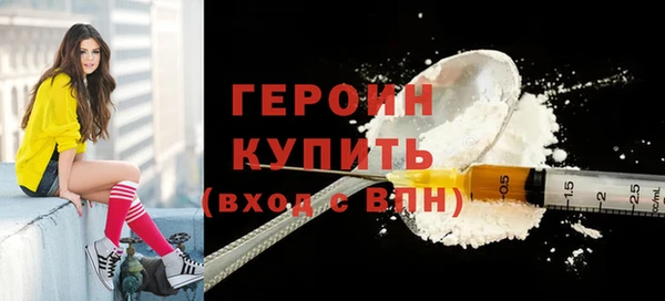 бутик Балахна
