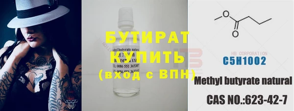 гидра Струнино