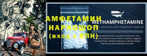 кокаин VHQ Балабаново
