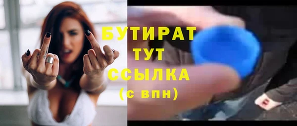 кокаин VHQ Балабаново