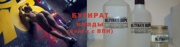 бутик Балахна