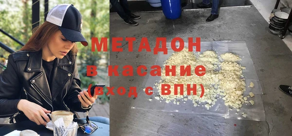 бутик Баксан