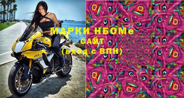 кокаин VHQ Балабаново