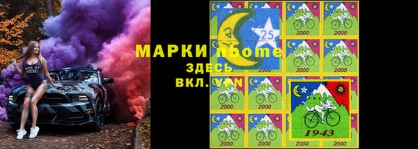 марки nbome Аркадак