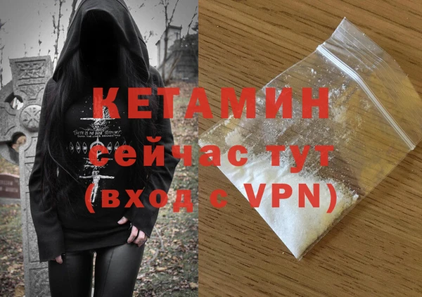 бутик Балахна