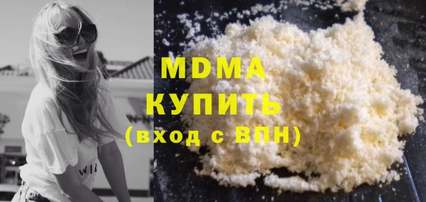 марки nbome Аркадак
