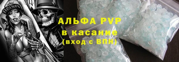 бутик Балахна