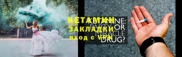 бутик Баксан