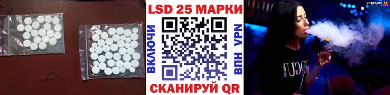 ЛСД экстази ecstasy  как найти   Новохопёрск 