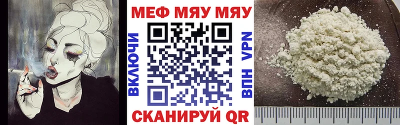МЯУ-МЯУ мяу мяу Новохопёрск
