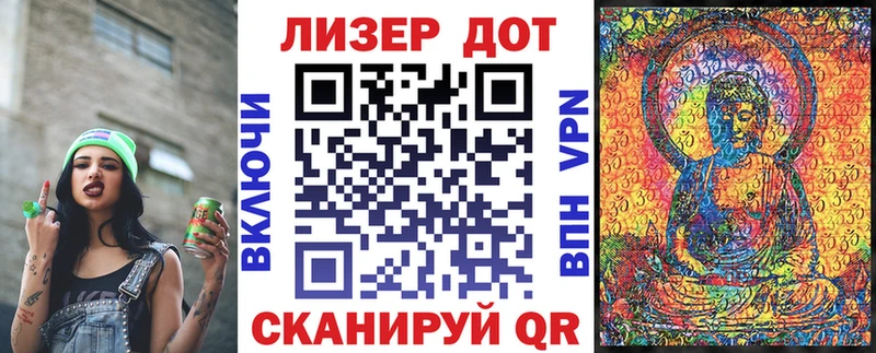 Наркотические марки 1,5мг где продают Новохопёрск