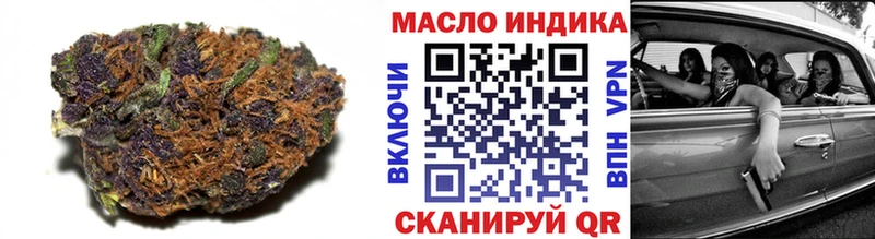 где продают   Новохопёрск  ТГК вейп с тгк 